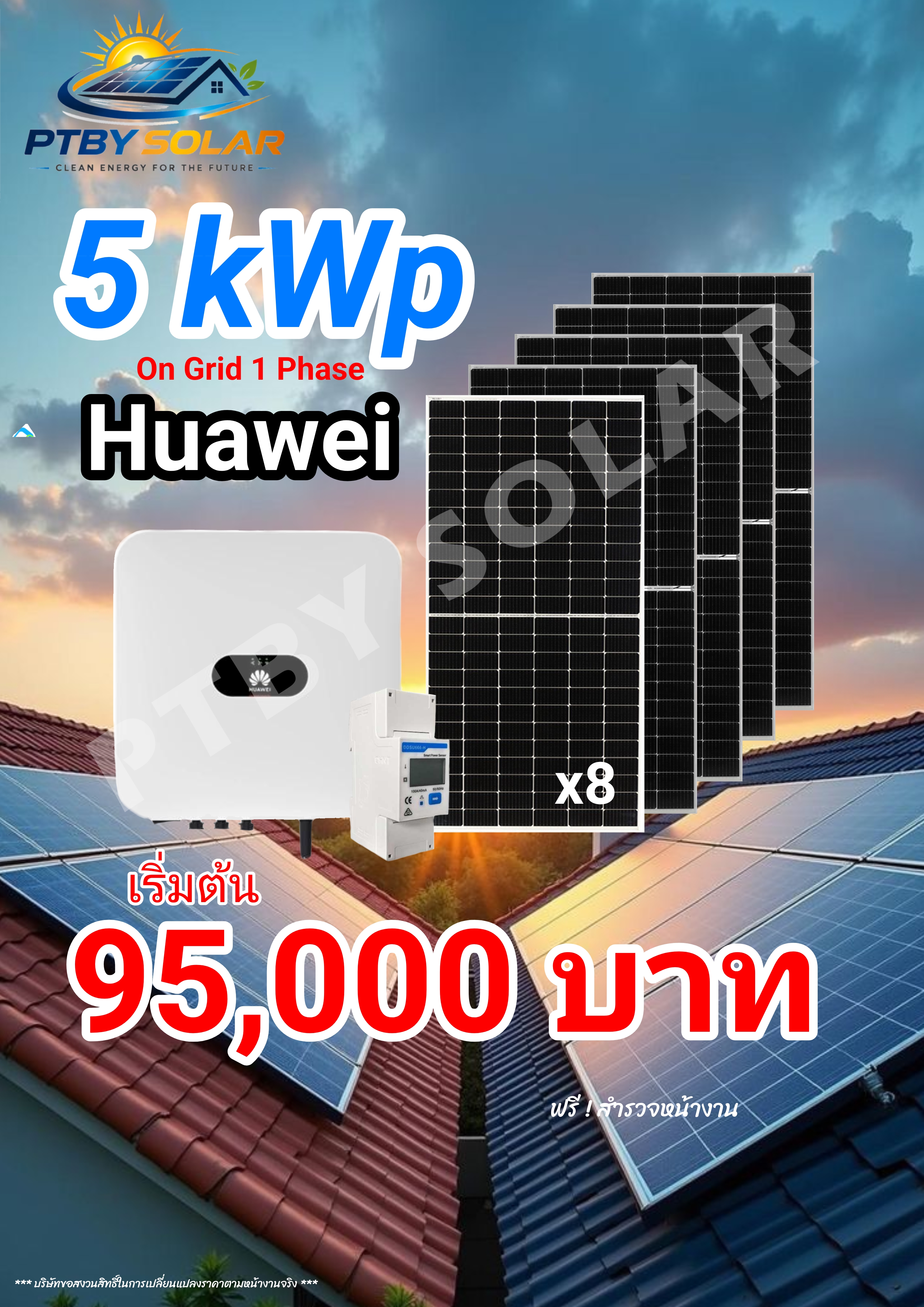 5kWp 1phase Ongrid Huawei 